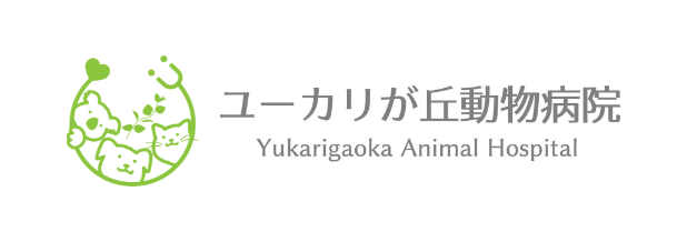 ユーカリが丘動物病院